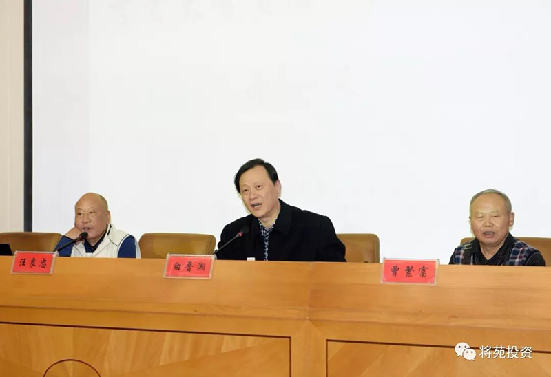 湖南天華油茶科技股份有限公司