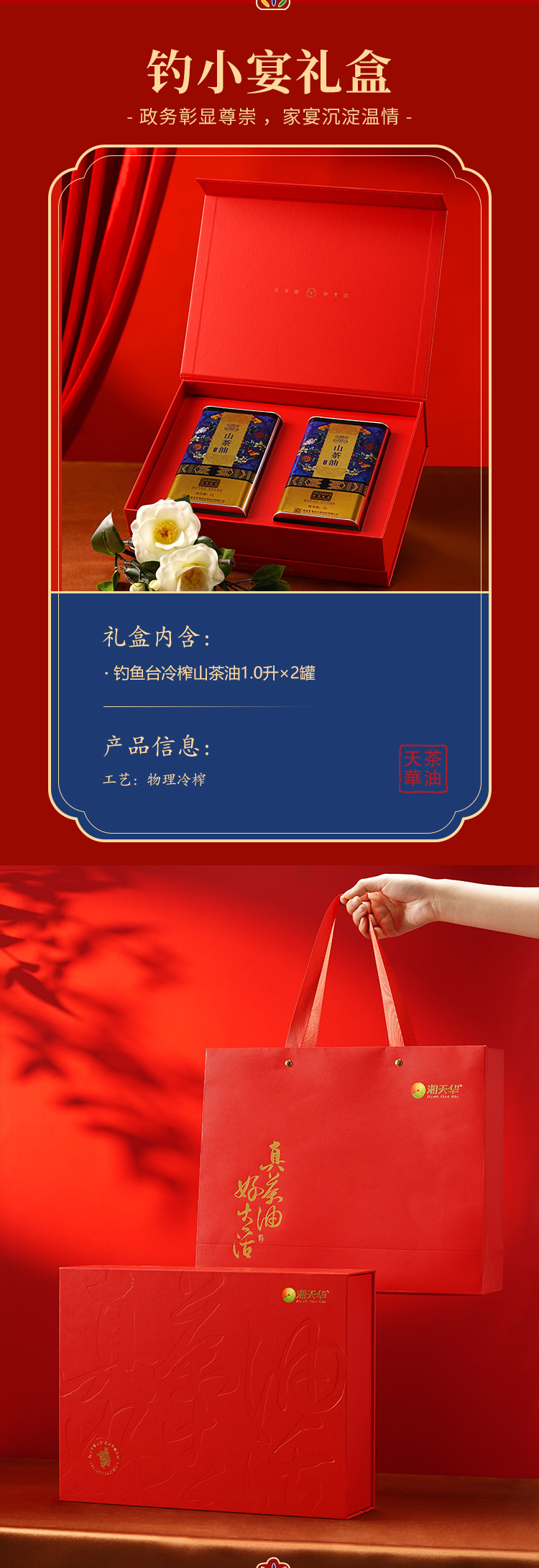 雙罐禮盒系列_02.jpg