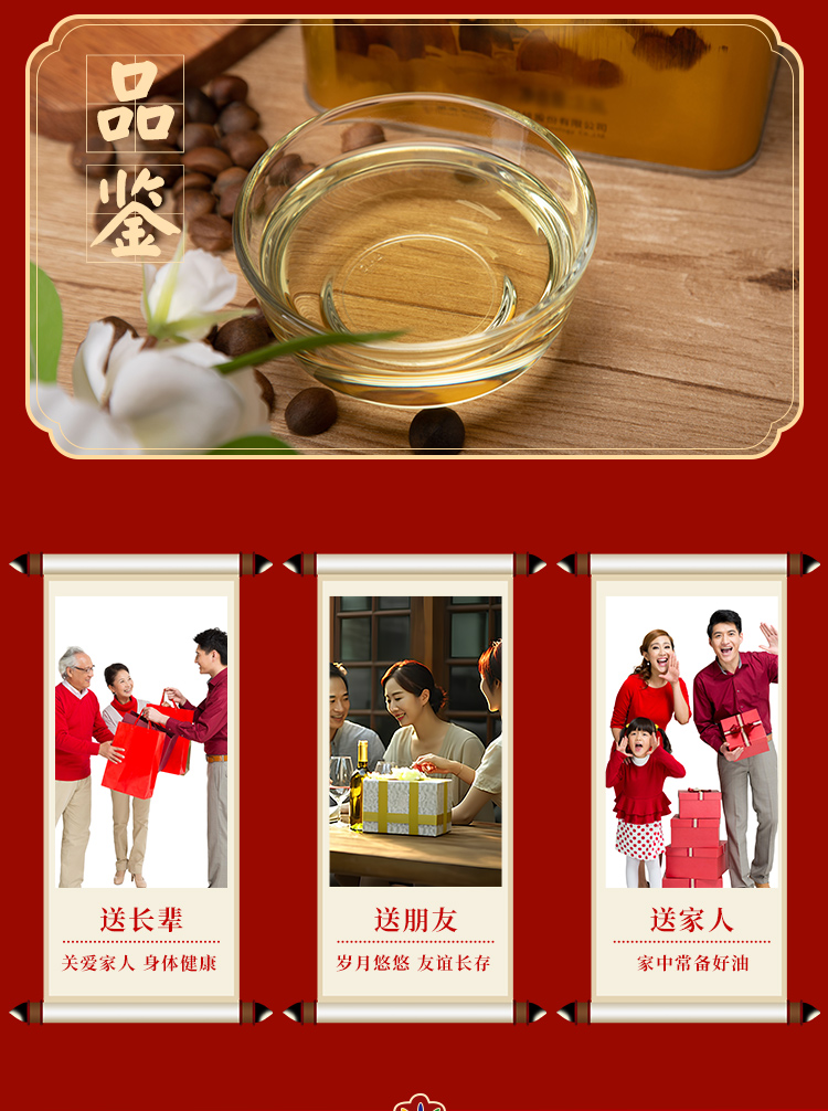 雙罐禮盒系列_09.jpg