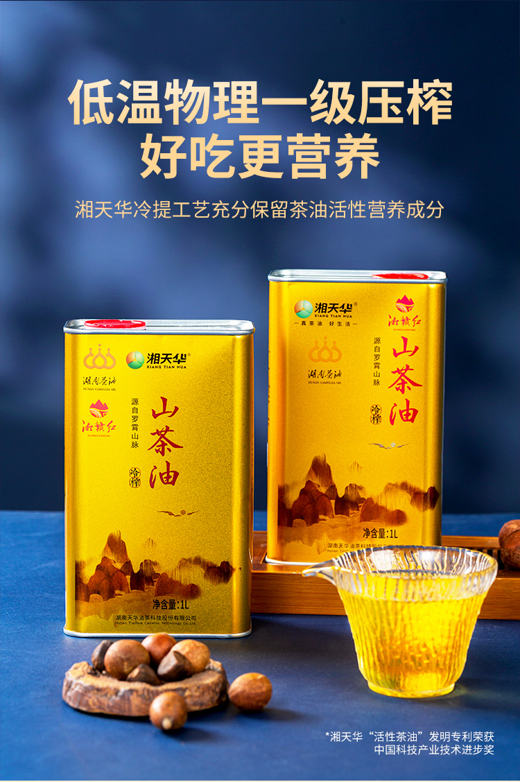 雙罐禮盒系列_07.jpg