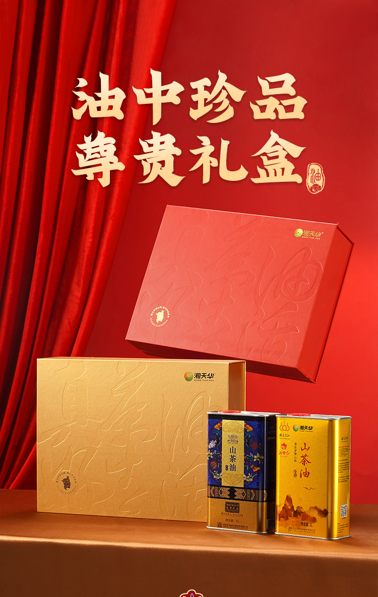 雙罐禮盒系列_01.jpg