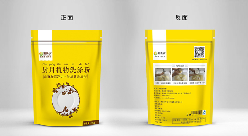 湖南天華油茶科技股份有限公司