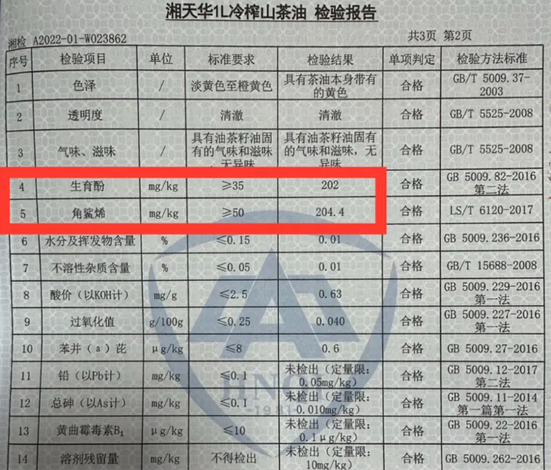 43035ca5-162a-4d31-b2c0-5e8d037ce7c2.png
