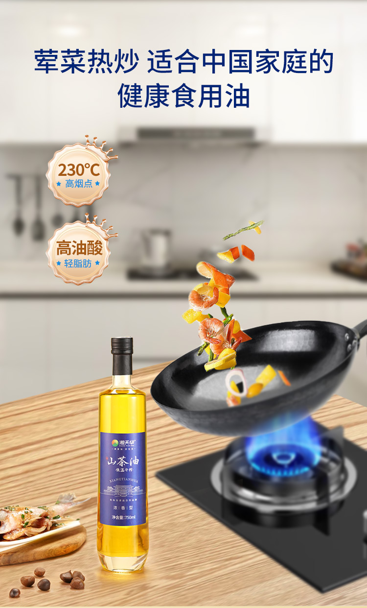 浓香型健康蓝修改2024.10_02.jpg