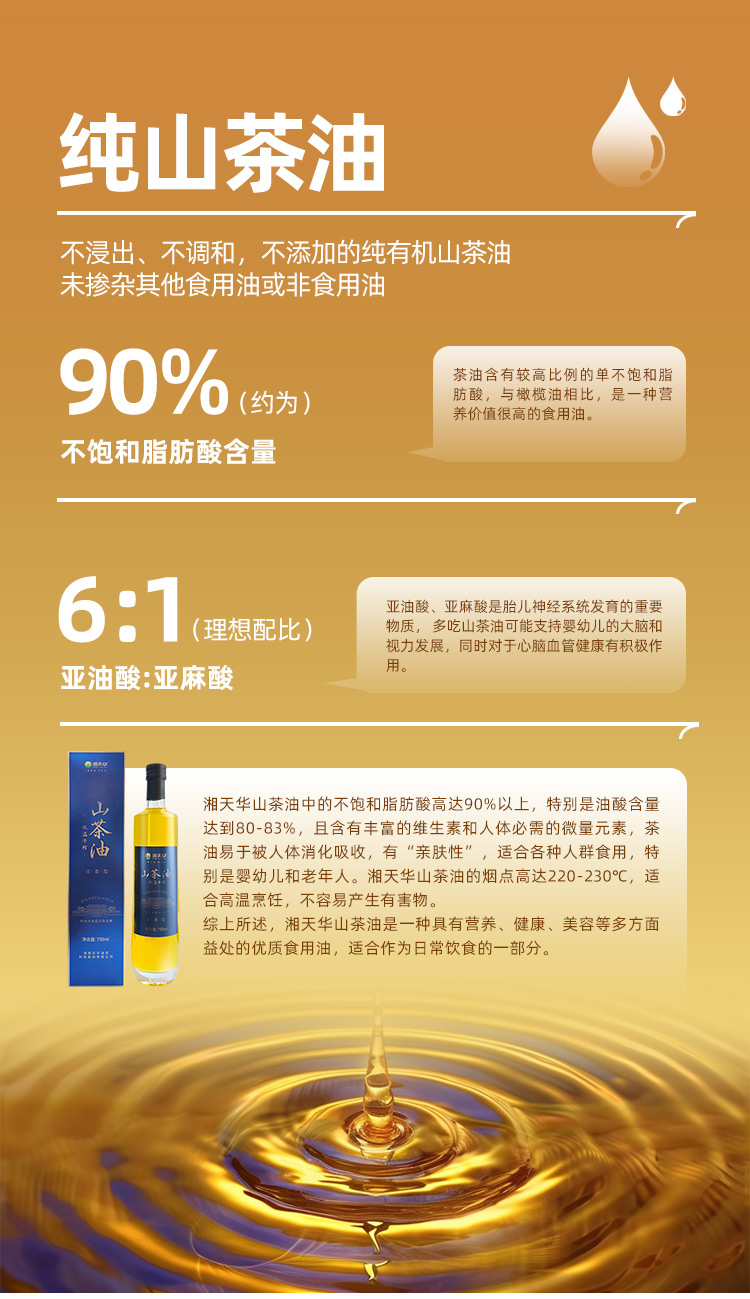 浓香型健康蓝修改2024.10_06.jpg